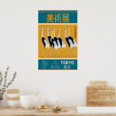 Japanese Crane Art Poster 1971 Tokyo Exhibition ポスター (キッチン)