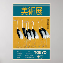 Japanese Crane Art Poster 1971 Tokyo Exhibition ポスター