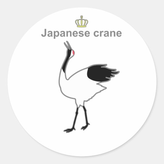 Japanese crane g5 ラウンドシール (正面)