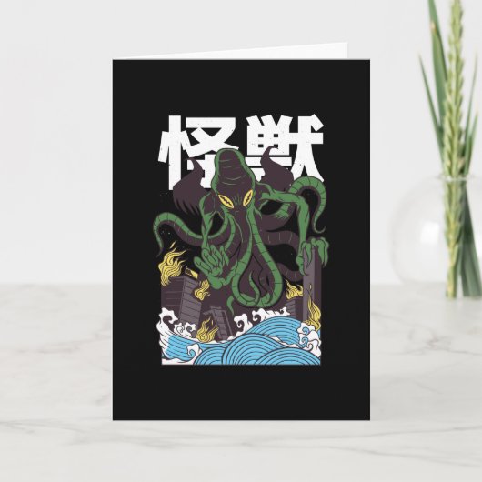 Japanese Cthulhu カード (正面)