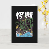 Japanese Cthulhu カード (黄色い花)