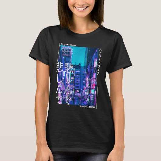 Japanese Cyberpunk Tokyo Streetwear Aesthetic Grap Tシャツ (正面)