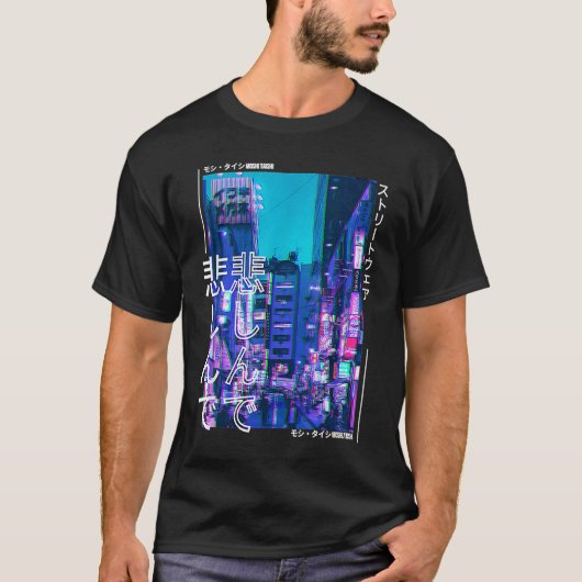 Japanese Cyberpunk Tokyo Streetwear Aesthetic Grap Tシャツ (正面)
