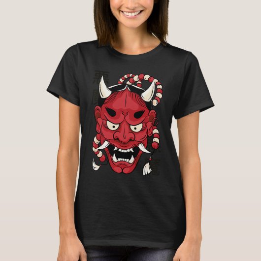 Japanese Demon Mask Beautiful Unique Fun Tシャツ (正面)