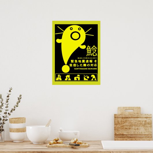 Japanese Earthquake Catfish Mythology  ポスター (キッチン)