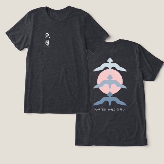 Japanese Fish Hawk Ukiyo-e Style Heather Black トライブレンドＴシャツ (デザイン正面&裏面)