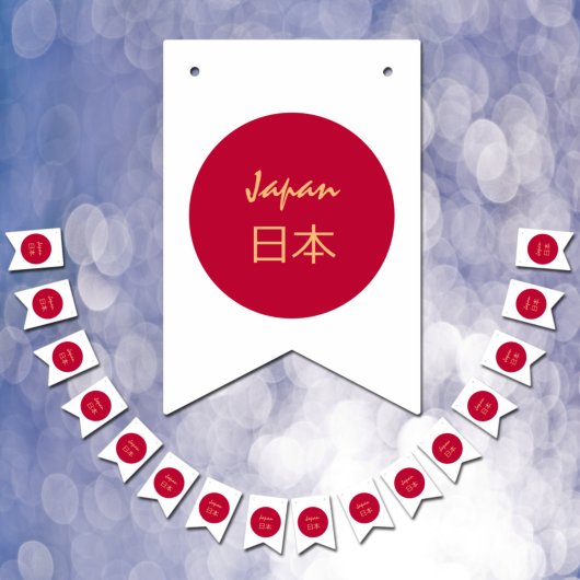 Japanese Flag & Party Japan Banners /Weddings 日本 バンティングフラッグ