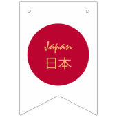 Japanese Flag & Party Japan Banners /Weddings 日本 バンティングフラッグ (第1の旗)
