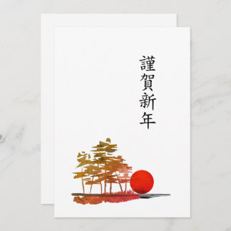 Japanese Flat Holiday Card シーズンカード