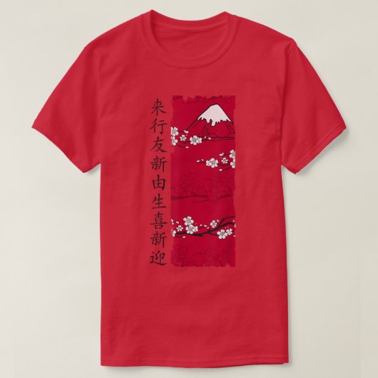 Japanese Garden Japanese Torii Japan Samurai T-Shi Tシャツ (デザイン正面)