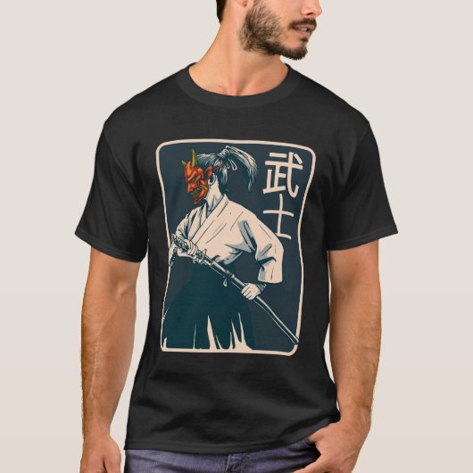 Japanese Geisha Artwork Japanese Retro Japan Samur Tシャツ (正面)