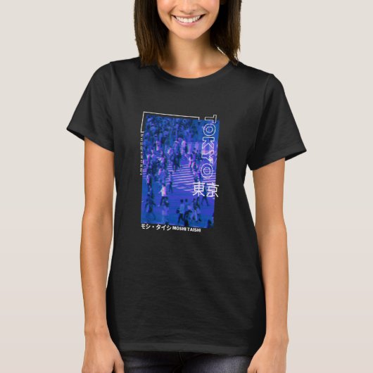 Japanese Glitch Cyberpunk Tokyo Streetwear Aesthet Tシャツ (正面)