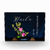 Japanese Haiku フォトブロック (正面)