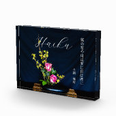 Japanese Haiku フォトブロック (右)