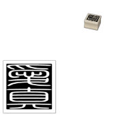 Japanese Hanko Seal - Emma ラバースタンプ (押印)