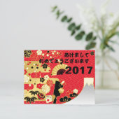 Japanese Happy New Year Chrysanthemum Floral シーズンポストカード (スタンド正面)