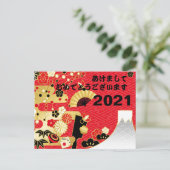 Japanese Happy New Year Chrysanthemum Floral Holid シーズンポストカード (スタンド正面)