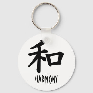 Japanese Harmony Kanji Keychain キーホルダー