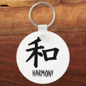 Japanese Harmony Kanji Keychain キーホルダー (正面)