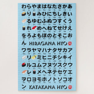Japanese Hiragana & Katakana Table (Sushi) ジグソーパズル