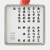 Japanese Hiragana Language Printed Goods-ひらがなグッズ