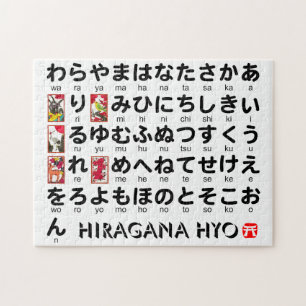 Japanese Hiragana table (Hanafuda) ジグソーパズル