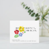 Japanese Holiday Postcard シーズンポストカード (スタンド正面)