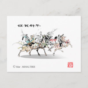 Japanese horse samurai art equestrian sumi ポストカード