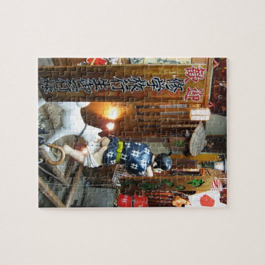 Japanese Humor - Dog Pulling Pants Down ジグソーパズル (横)