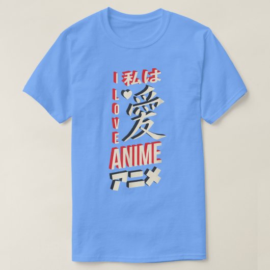 Japanese i love anime lettering design  tシャツ (デザイン正面)