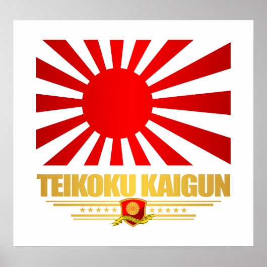 Japanese Imperial Navy ポスター (正面)