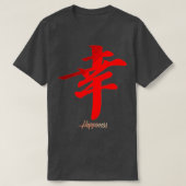 Japanese Japan (56) Tシャツ (デザイン正面)