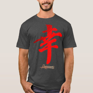 Japanese Japan (56)  Tシャツ
