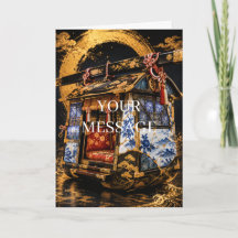 Japanese Kago Palanquin Gold Art Personalized Card