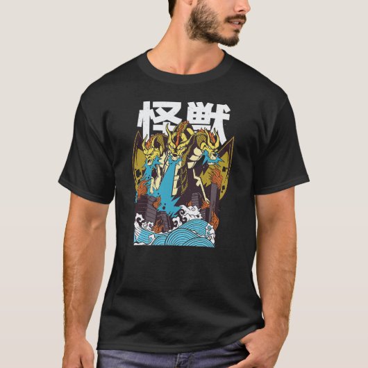 Japanese Kaiju Dragon GHIDORAH with Kanji Tシャツ (正面)