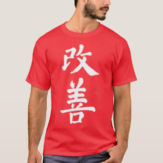 Japanese Kaizen TApparel Original Kaizen Calligrap Tシャツ