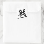 Japanese Kanji "戦" Calligraphy Battle Brush Art スクエアシール (バッグ)
