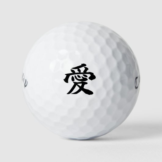 Japanese KANJI "AI" Golf ball ゴルフボール (正面)