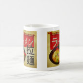Japanese kanji and katakana Ramen コーヒーマグカップ (中央)