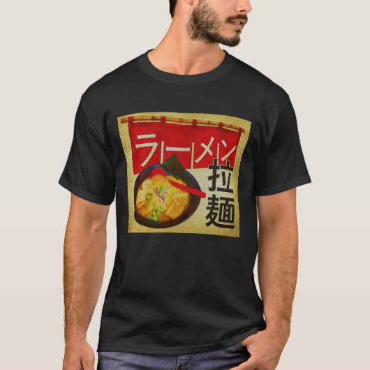 Japanese Kanji and Katakana Ramen Tシャツ (正面)