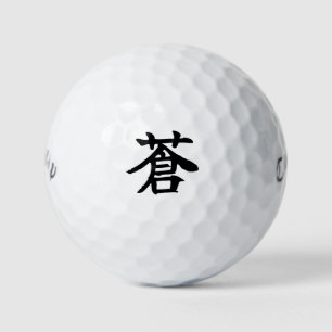 Japanese KANJI "AO" Golf ball ゴルフボール