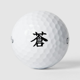 Japanese KANJI "AO" Golf ball  ゴルフボール