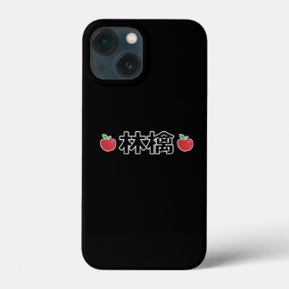 Japanese Kanji Apple iPhone 13 Miniケース