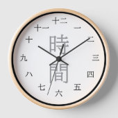 Japanese Kanji Black and White Wall Clock 壁時計 (正面)
