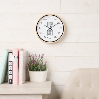 Japanese Kanji Black and White Wall Clock 壁時計