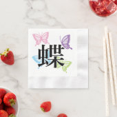 Japanese Kanji Butterfly 縁ありカクテルナプキン (インサイチュ)