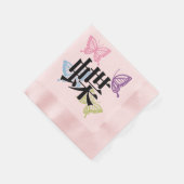 Japanese Kanji Butterfly 縁ありカクテルナプキン (角)