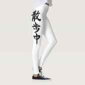 Japanese Kanji Calligraphy レギンス (右)