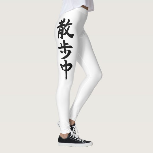 Japanese Kanji Calligraphy レギンス (右)