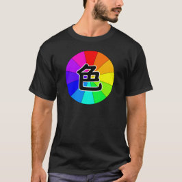 Japanese Kanji Color Tシャツ